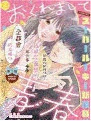国产公路喜剧叙事结构分析